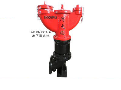 SA150/80-1.6地下消火栓