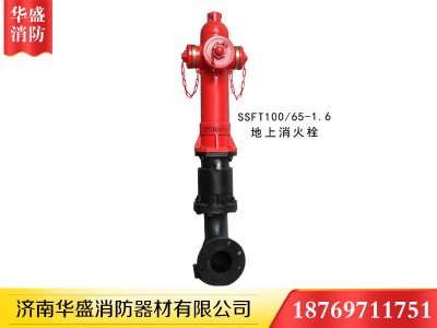 济南消火栓|消防设施的维护