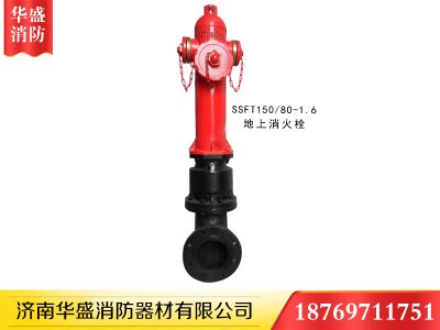 济南消火栓保养工作标准