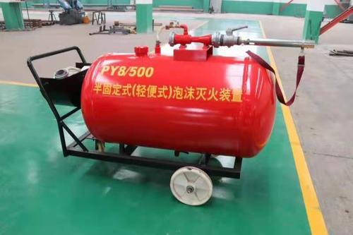 半固定式泡沫灭火装置