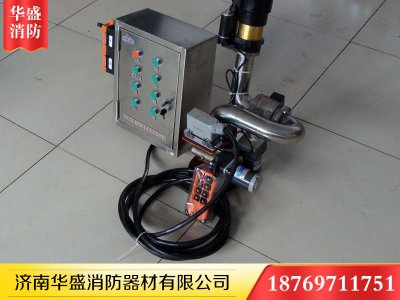 PSKD系列电控消防水炮-001