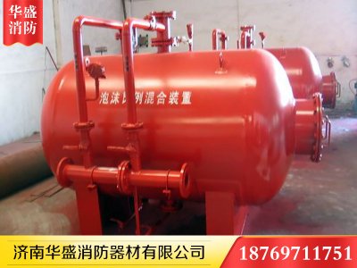 PHYM压力式泡沫混合装置-004