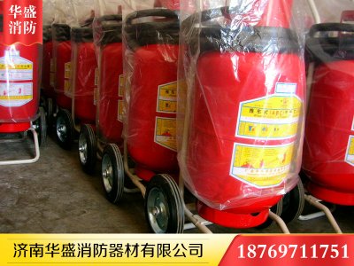 推车式干粉灭火器