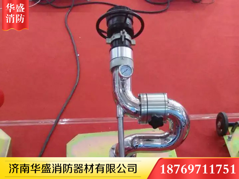 山东消防炮