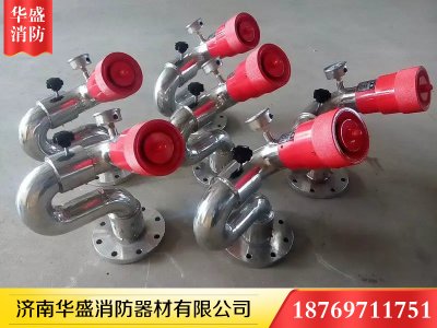 PS系列不锈钢消防水炮-001