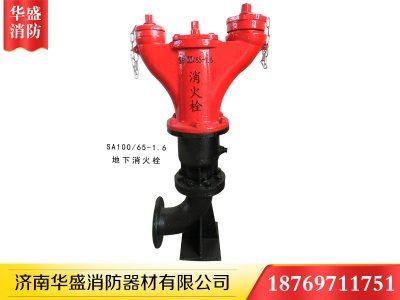 灭火的基本措施