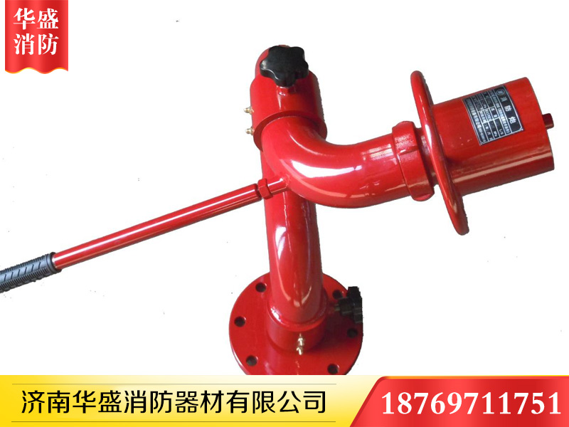 消防炮厂家 消防炮厂家