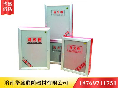 济南消防箱的基本知识介绍