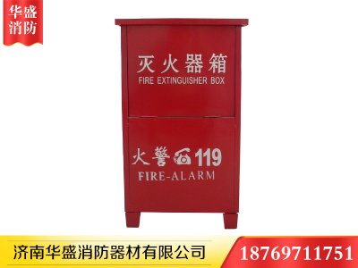 济南消防箱安装及使用知识